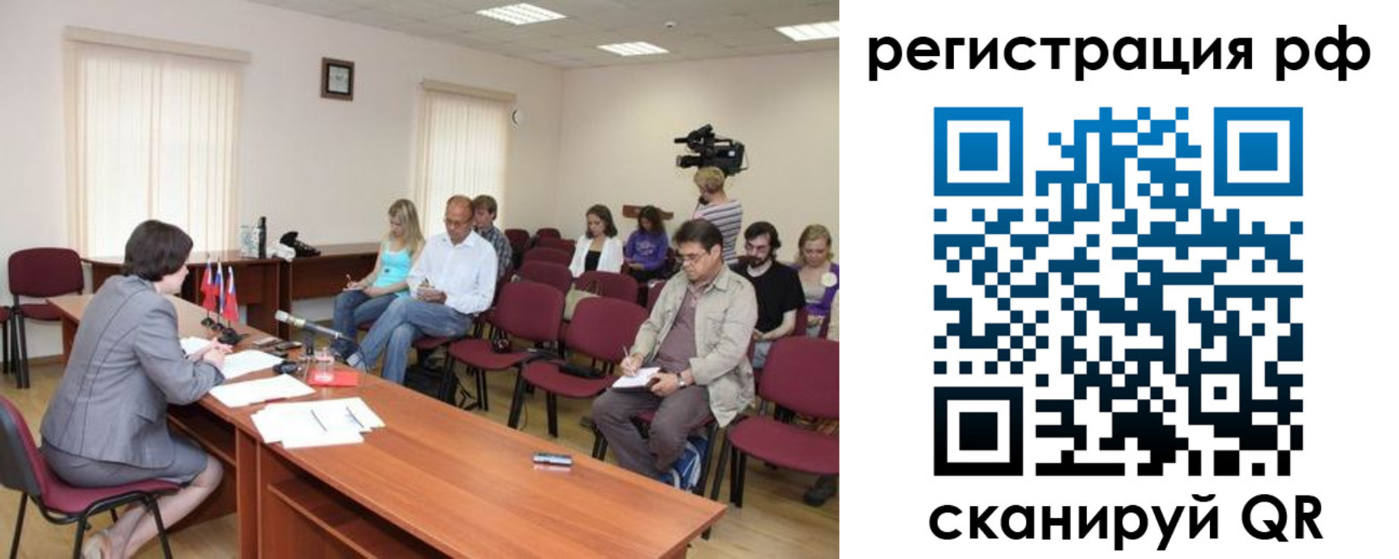 временная регистрация поиск в Краснодаре
