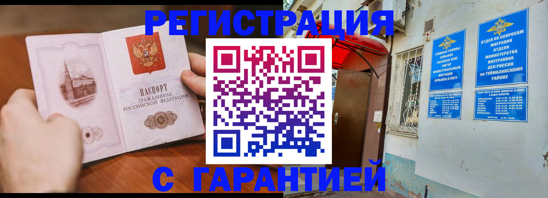 форма 3 в Краснодаре